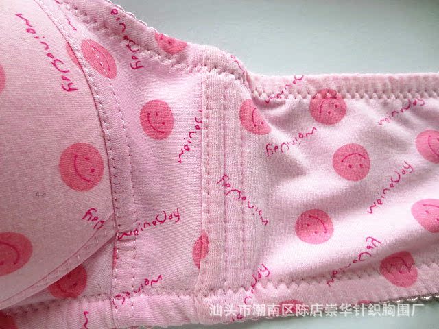 爾夢絲3238#