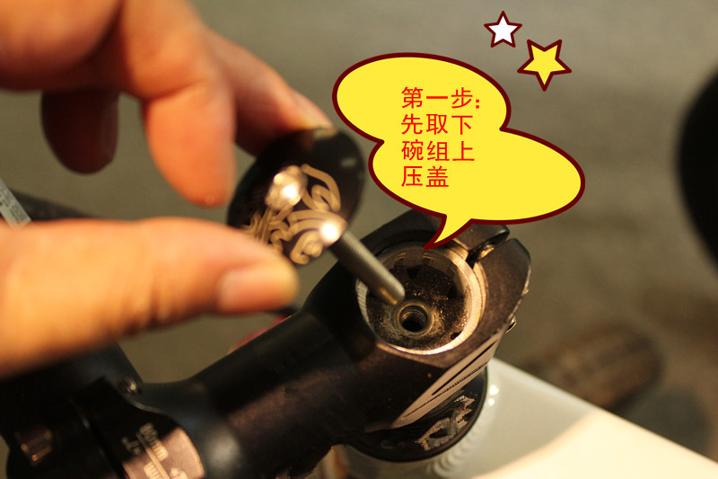 【山地车碗组盖表 自行车赠品 自行车配件 山地车配件 户外用品】价格,厂家,图片,其他非机动车配件,惠州市亿通锻造科技有限公司-马可波罗网