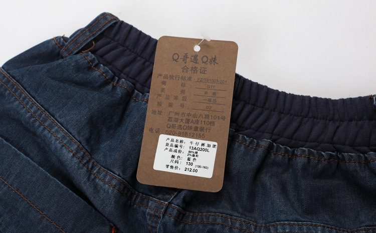 【Q哥遇<em>Q妹</em> 2013年春季新款AQ200 男童中大