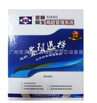 加密狗-mcgs组态软件用工控机加密狗--阿里巴