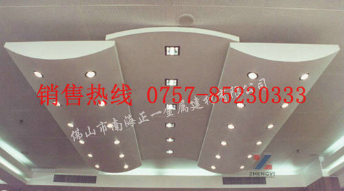 造型铝天花