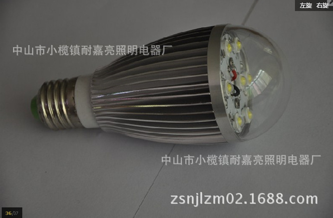 QQ截图20131103085408