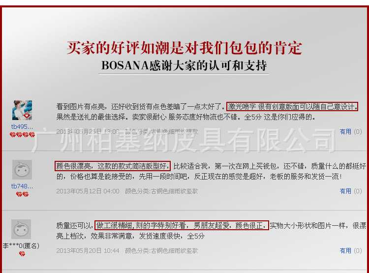細雨紋詳情改_15
