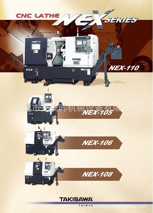 专业供应cx-15系列斜导轨数控车床