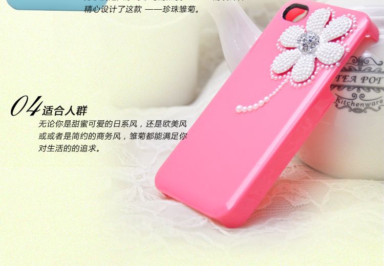 珍珠花4