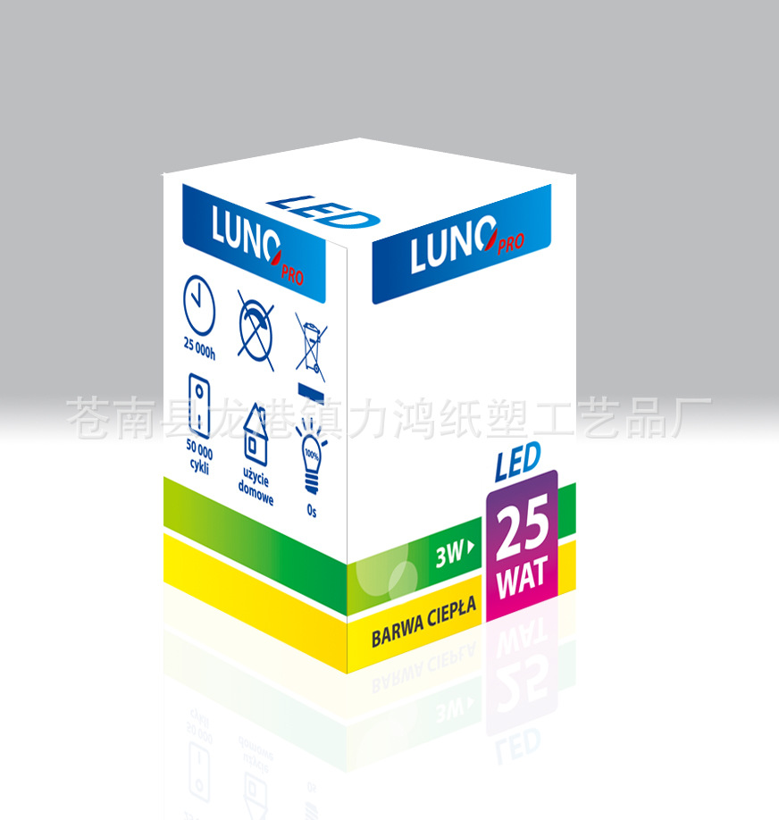 【LED灯泡彩盒 厂家直销 价格优惠 纸盒包装 品