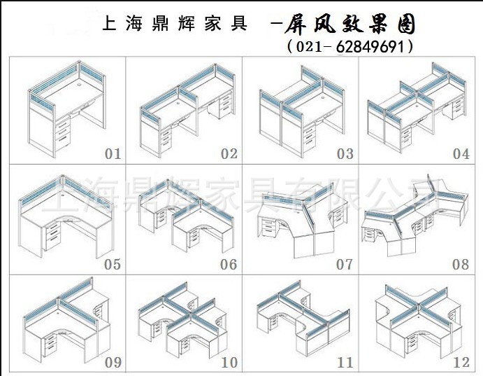 屏风效果图