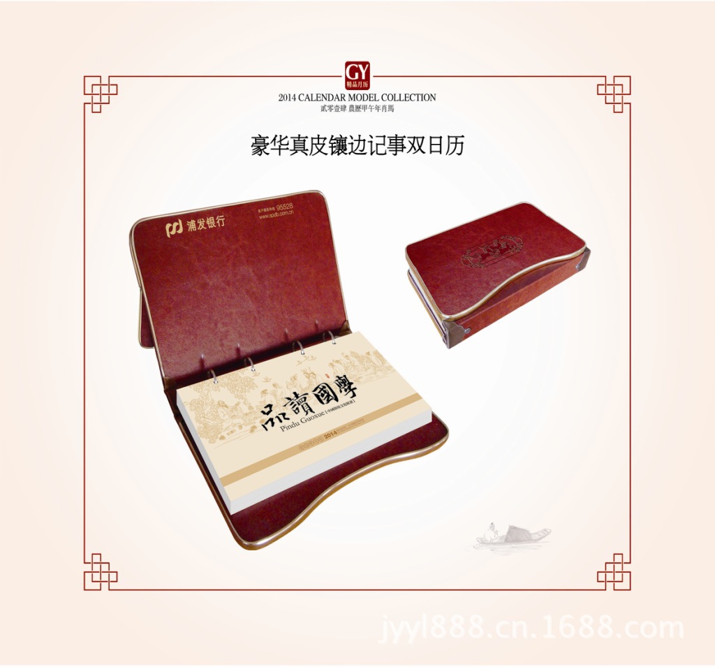 樣品