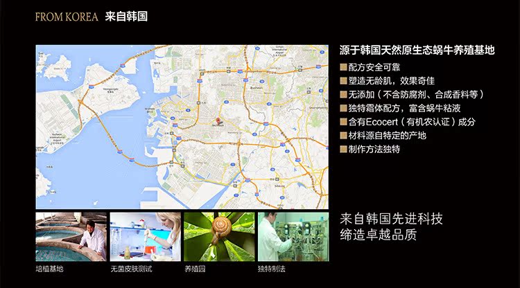 蝸牛霜內頁3_07