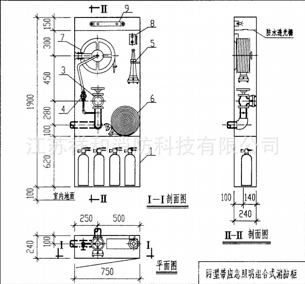 厂家直销sgy24d65z-j丙型带应急照明及灭火器箱组合式消防柜