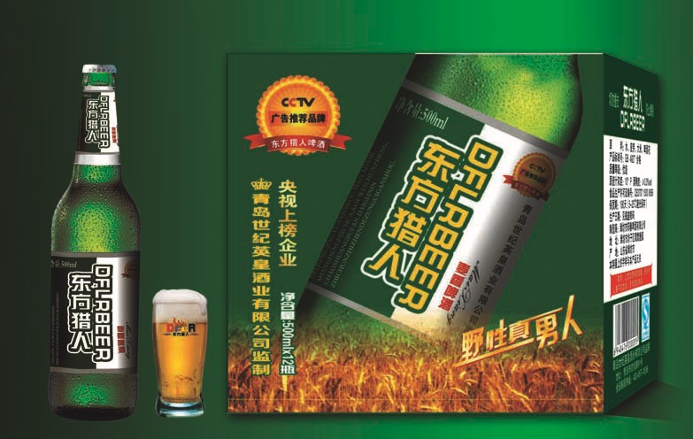 【供应央视上榜品牌东方猎人啤酒招全国代理(