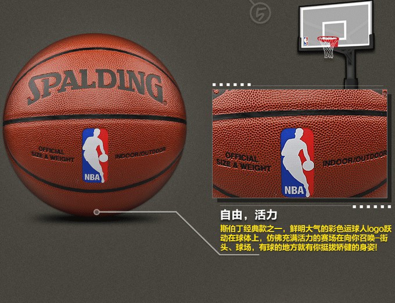 正品特价 spalding斯伯丁pu皮nba 彩色运球人 室内外篮球64-288