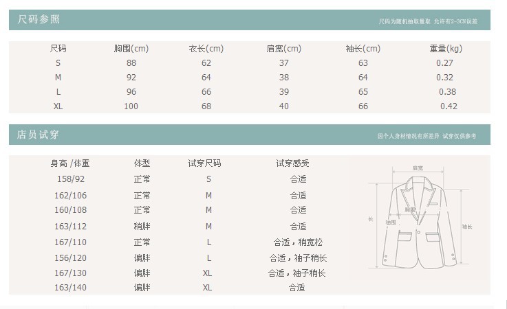 【2013春装新品休闲衬衫女珍珠扣长袖<em>牛仔</em>衬