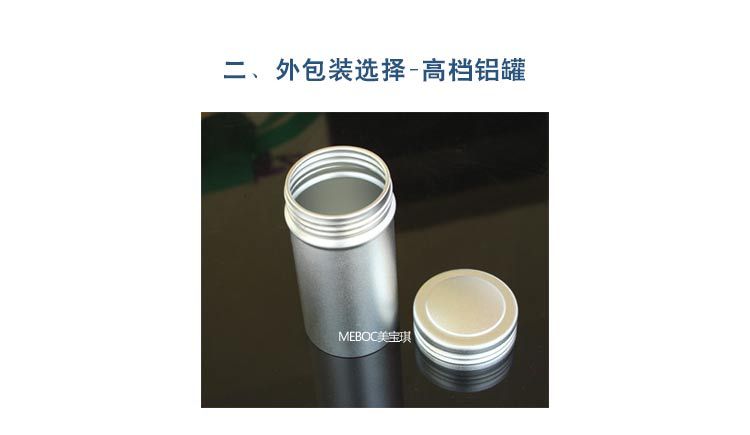 精油OEM_28