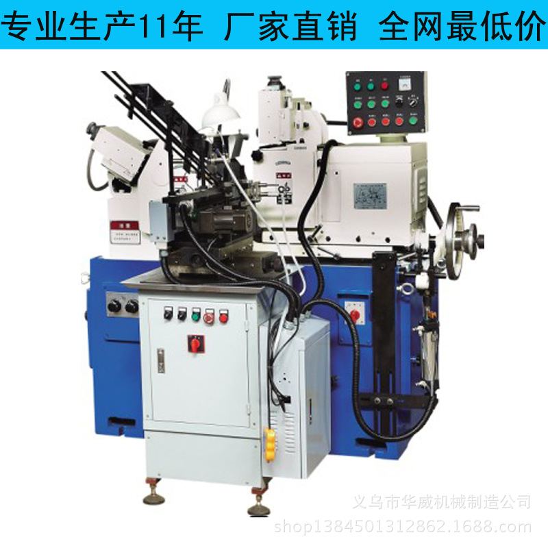 滚丝全自动送料机1