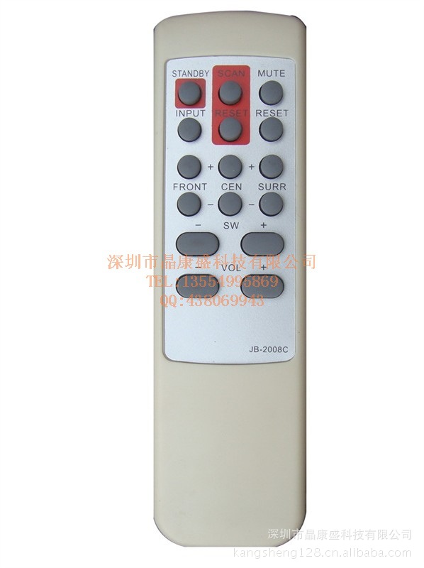 专业生产遥控器 遥控器实力厂家 值得信赖