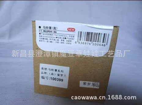 批发采购植物工艺品-<em>QQ农场</em>生态工坊时尚园艺