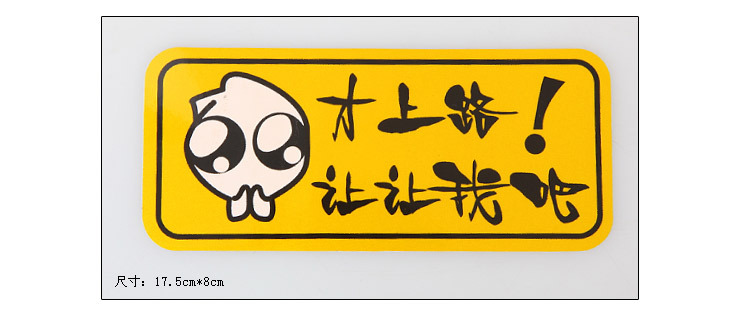 反光貼-流氓兔_05