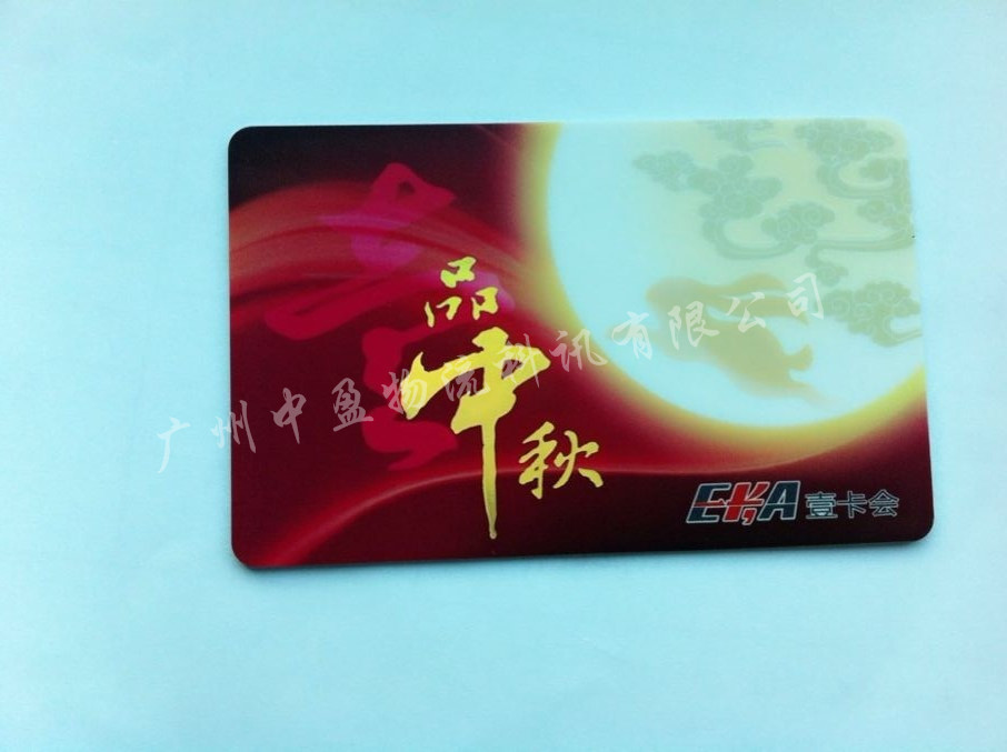 IC card72