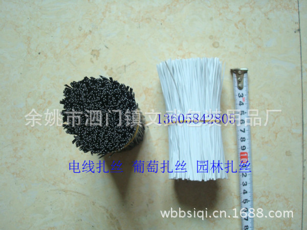 0.55 黑色 白色