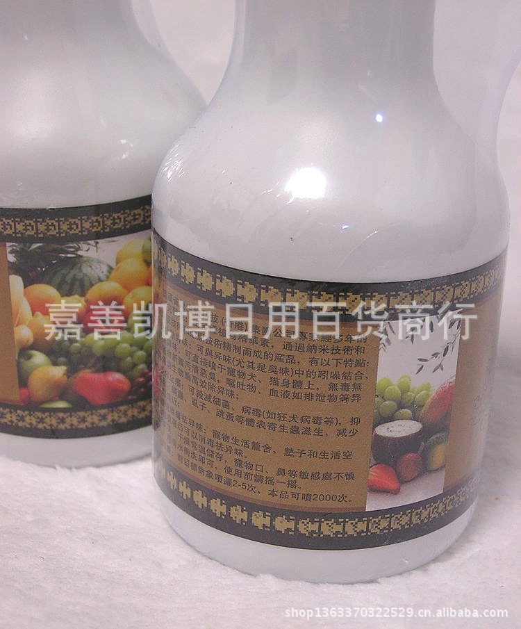 除味劑