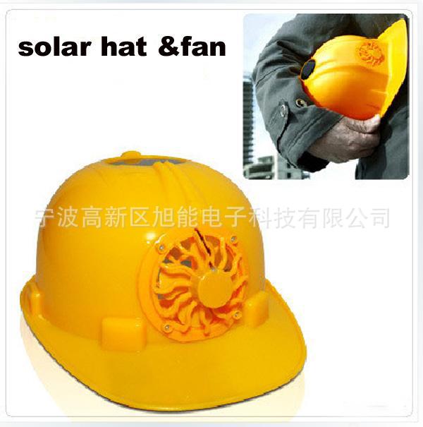 太阳能应用产品 太阳能风扇安全帽 环保太阳能帽 摩托车头盔 工程帽 黄色