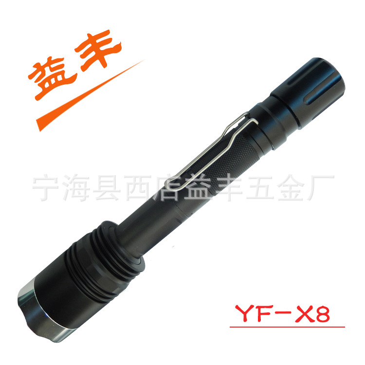 YY-X8