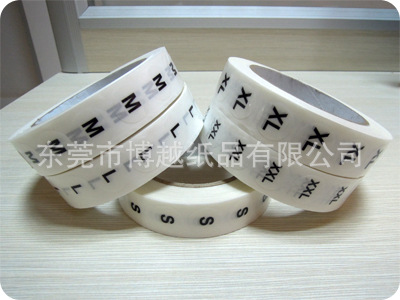 【标签厂家直销圆形服装码号标签 大中小号码