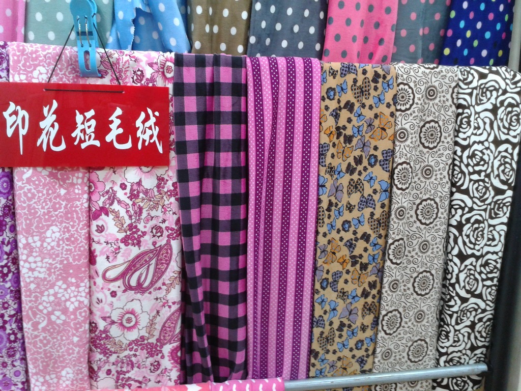 绒布-超柔短<em>毛绒</em>各色<em>卡通</em>和豹纹小鹿<em>睡衣</em>印花