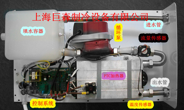 " 名称:ptc地暖加热器 电压:220vac 功率:4.5kw   "