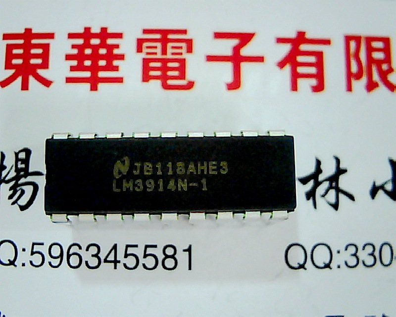 LM3914N-1-NS (1)