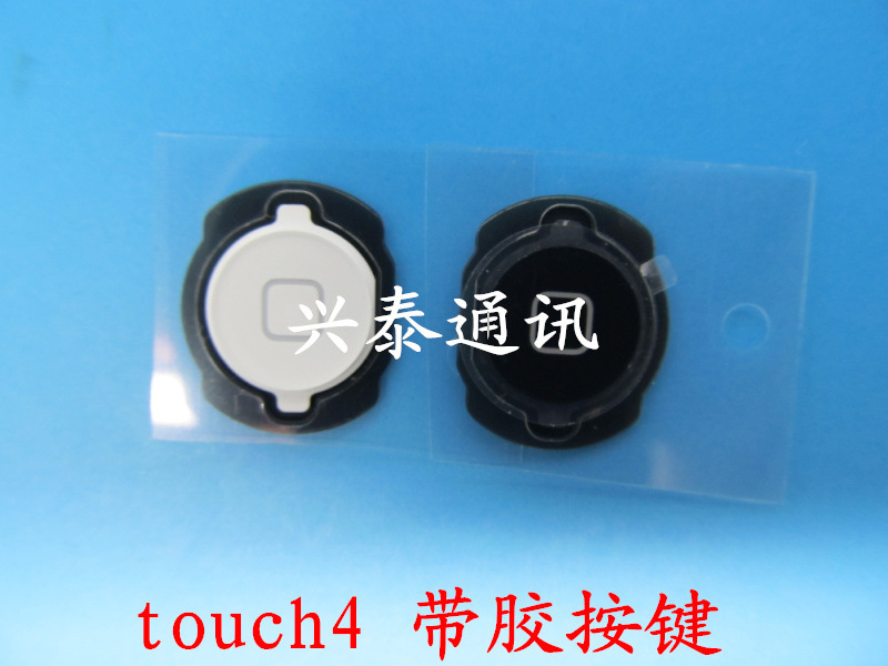 原裝 蘋果ipod touch4代返回鍵 itouch4 home鍵 touch4 返回按鍵工廠,批發,進口,代購