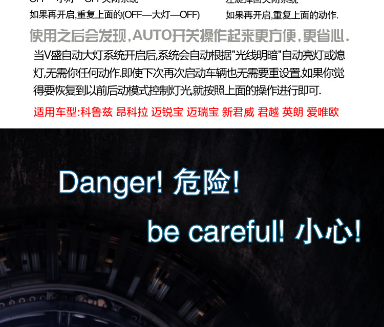 科鲁兹(缩改）_02