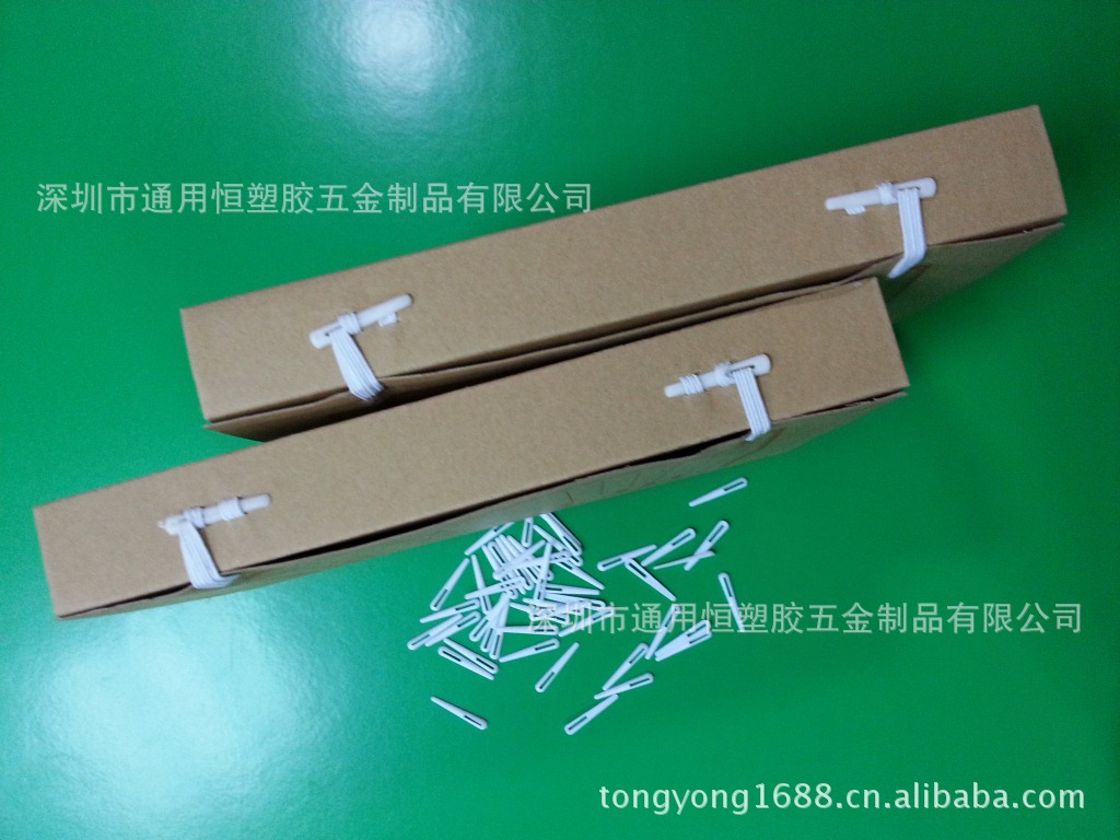 档案盒塑胶扣