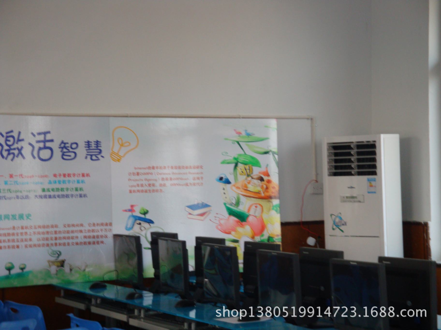 现在做什么最赚钱 小学生寒假托管班 图片