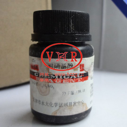 对硝基苯酚ar25g对硝基酚新货