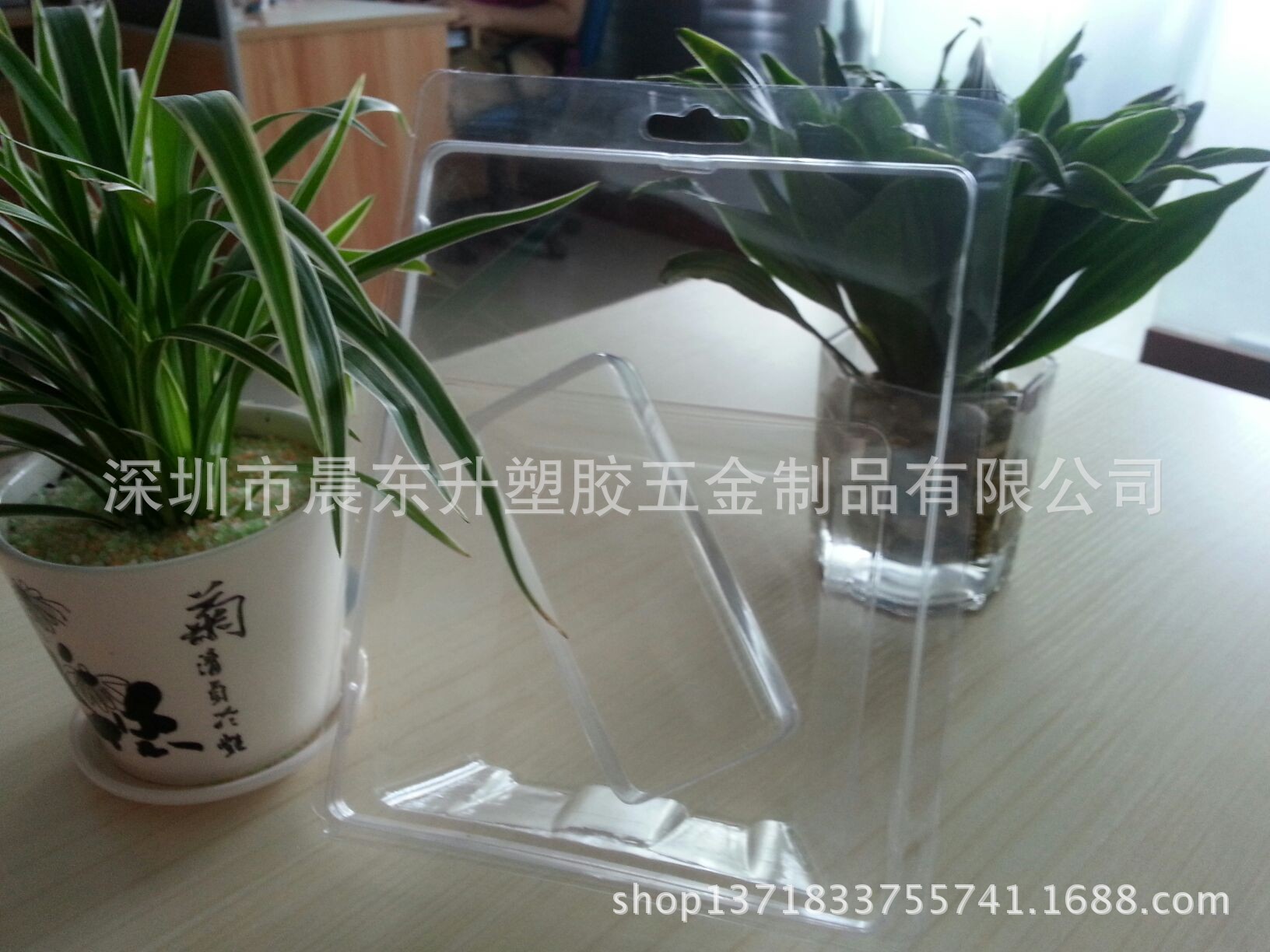 PVC透明对折吸塑