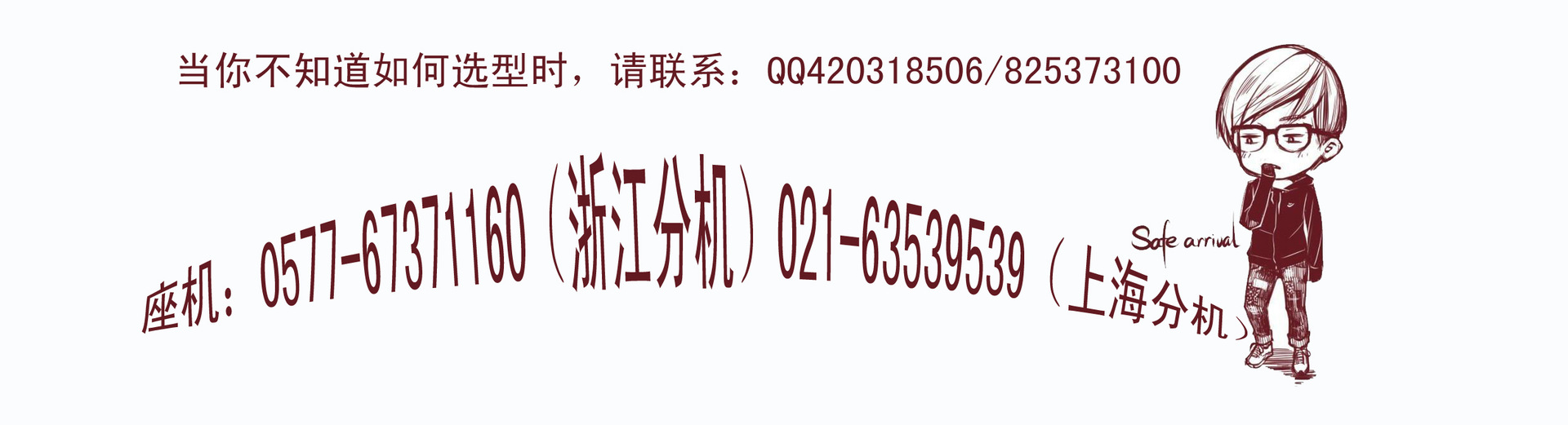 Y(ji)β2