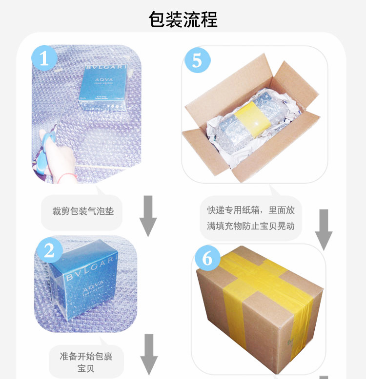 包装1