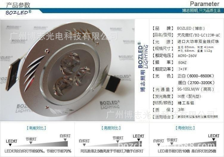 QQ截图20130903134748