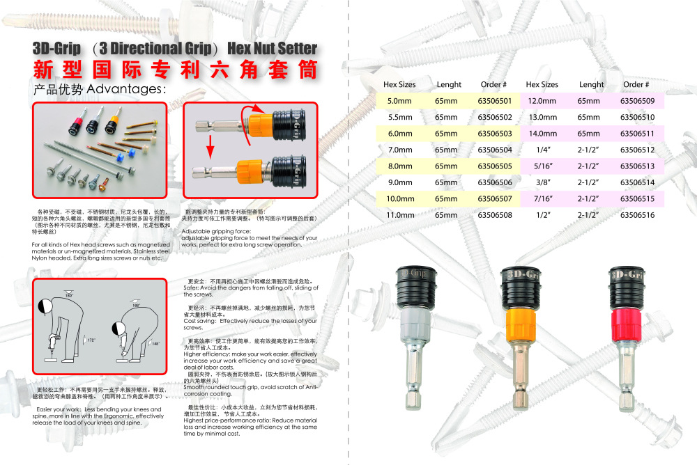 3D－反面(03-18-14-30-38)