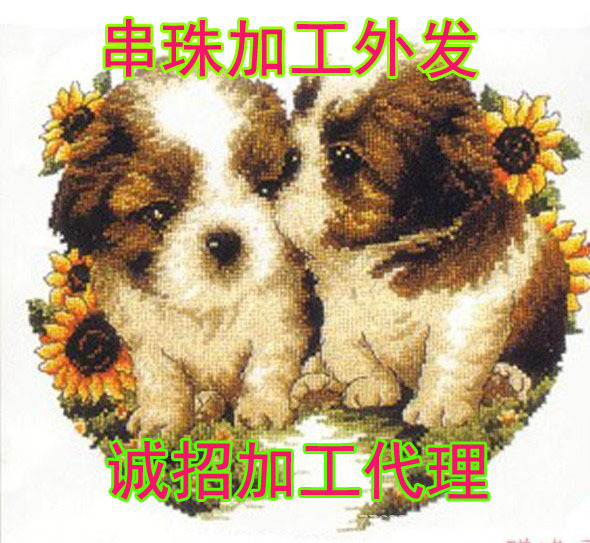 QQ截图20130910082235副本