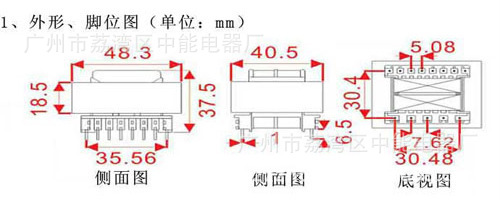 ZN48185BC-7W