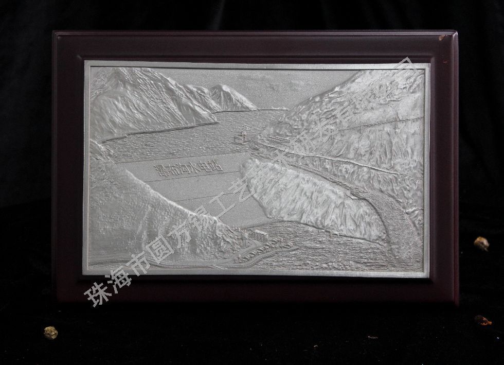 s980_My Documents瀑布沟水电站锡牌 (1)