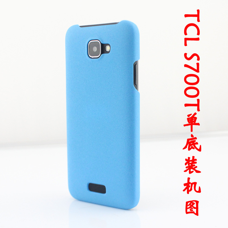 【TCL J700T手机保护套 PC素材 手机壳 J720
