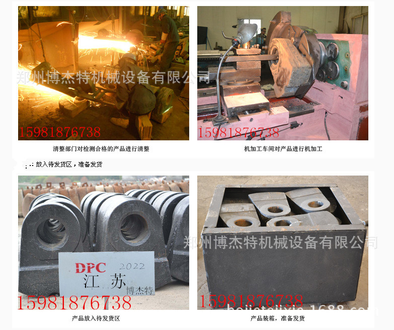 QQ截图锤头20131217111520_副本