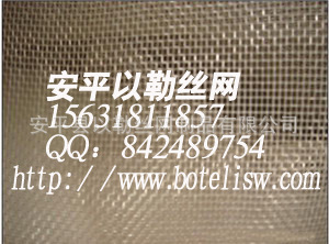 聚丙烯筛网 聚丙烯过滤网 聚丙烯pp过滤网1副本