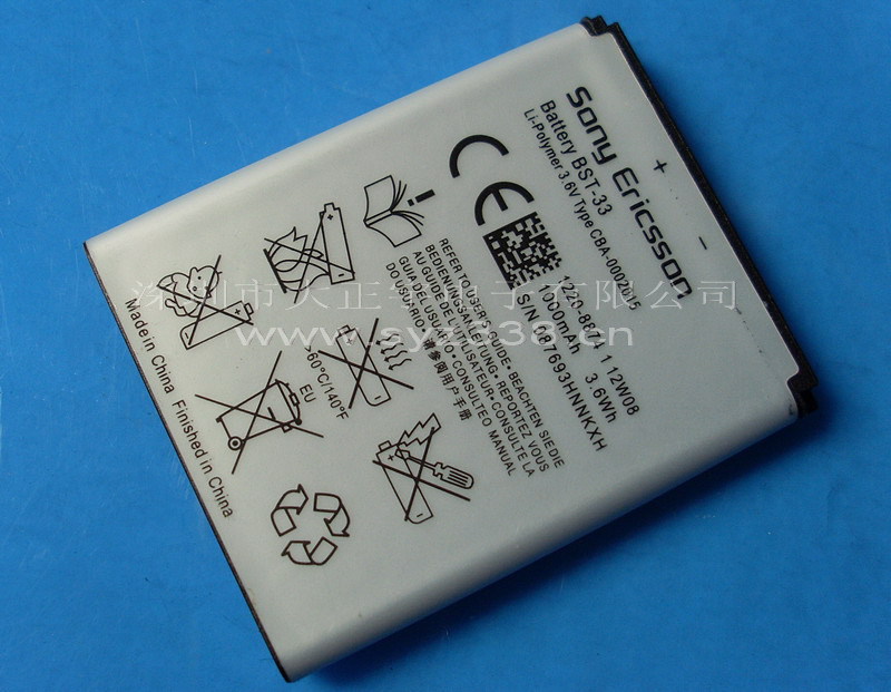 BST-33 1000