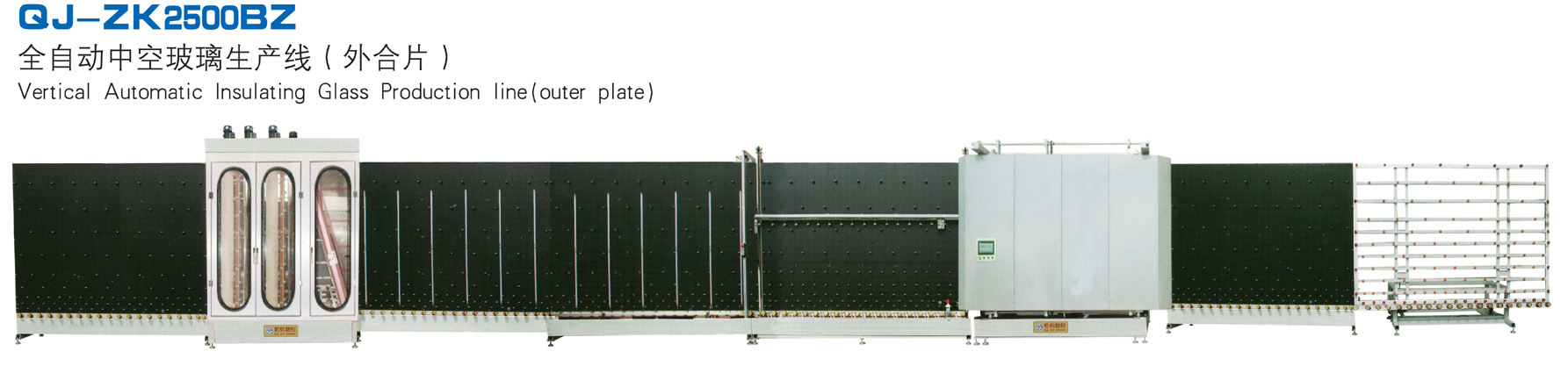 全自动中空玻璃生产线