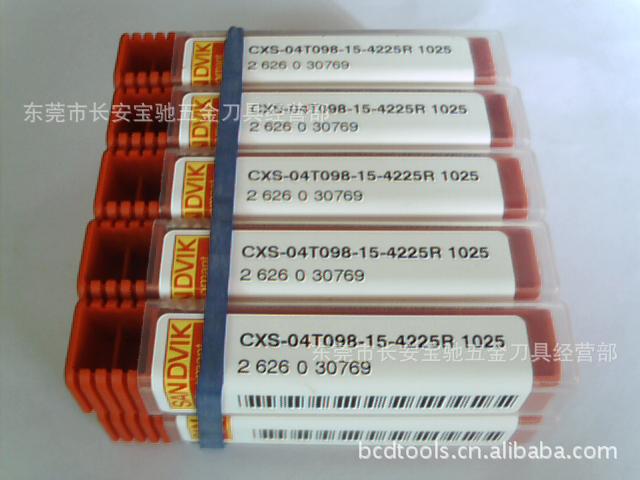 SANDVIK内孔镗刀 防震搪刀 CXS-04T098-15-4225R  1025